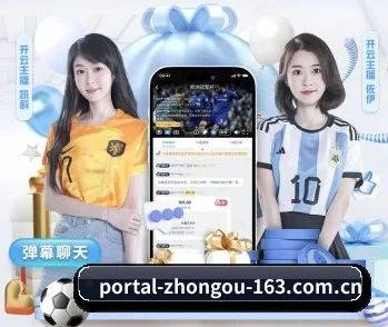 平台简介 - 体育资讯内容服务 - ZHONGOU SPORTS